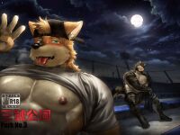 [Nviek5] Park No. 3 [CN/EN/JP/TH]