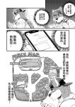 [Nviek5] Park No. 3 [CN/EN/JP/TH]