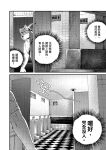 [Nviek5] Park No. 3 [CN/EN/JP/TH]