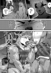 [Nviek5] Park No. 3 [CN/EN/JP/TH]
