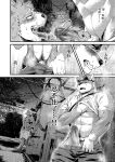 [Nviek5] Park No. 3 [CN/EN/JP/TH]
