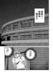 [Nviek5] Park No. 3 [CN/EN/JP/TH]
