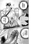 [Nviek5] Park No. 3 [CN/EN/JP/TH]