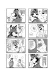 [Nviek5] Park No. 3 [CN/EN/JP/TH]