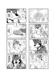 [Nviek5] Park No. 3 [CN/EN/JP/TH]