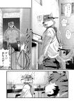 [Nviek5] Park No. 3 [CN/EN/JP/TH]