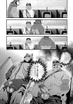 [Nviek5] Park No. 3 [CN/EN/JP/TH]