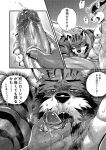 [Nviek5] Park No. 3 [CN/EN/JP/TH]