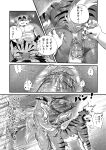 [Nviek5] Park No. 3 [CN/EN/JP/TH]