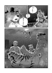 [Nviek5] Park No. 3 [CN/EN/JP/TH]