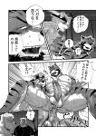 [Nviek5] Park No. 3 [CN/EN/JP/TH]