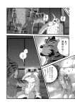 [Nviek5] Park No. 3 [CN/EN/JP/TH]