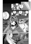 [Nviek5] Park No. 3 [CN/EN/JP/TH]