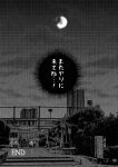 [Nviek5] Park No. 3 [CN/EN/JP/TH]