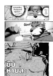 [Nviek5] Park No. 3 [CN/EN/JP/TH]