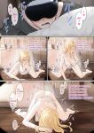 [pz-x] My AR glasses can see various stats about my foster sister？! (full)