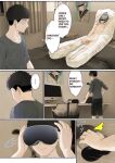 [pz-x] My AR glasses can see various stats about my foster sister？! (full)