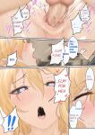 [pz-x] My AR glasses can see various stats about my foster sister？! (full)