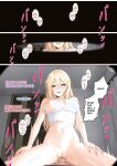 [pz-x] My AR glasses can see various stats about my foster sister？! (full)
