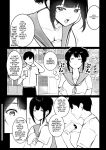 [Akirerushoujo (Akire)] Boku no Kanojo wa Charao to Doukyochuu 4