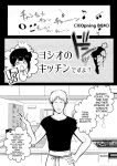 [Akirerushoujo (Akire)] Boku no Kanojo wa Charao to Doukyochuu 4