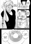 [Akirerushoujo (Akire)] Boku no Kanojo wa Charao to Doukyochuu 4