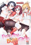 [Bosshi] Peachy-Butt Girls