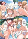 [Bosshi] Peachy-Butt Girls