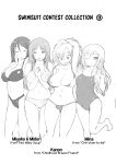 [Bosshi] Peachy-Butt Girls