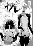 [Kirsi] Mesuiki Ouji