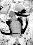[Kirsi] Mesuiki Ouji