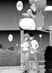 [Unou] Muichaimashita! Final (Muichaimashita!) [castor translates things]