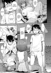 [Unou] Muichaimashita! Final (Muichaimashita!) [castor translates things]