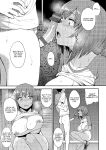 [Unou] Muichaimashita! Final (Muichaimashita!) [castor translates things]