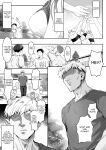 [Gomu Gomu] Senpai ga Ore no Kanojo o Kanpeki ni Shitateageru!? | Senpai is Turning My Girlfriend Into His Ideal Woman!? [Aishi21]
