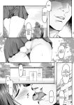 [Gomu Gomu] Senpai ga Ore no Kanojo o Kanpeki ni Shitateageru!? | Senpai is Turning My Girlfriend Into His Ideal Woman!? [Aishi21]