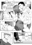 [Gomu Gomu] Senpai ga Ore no Kanojo o Kanpeki ni Shitateageru!? | Senpai is Turning My Girlfriend Into His Ideal Woman!? [Aishi21]