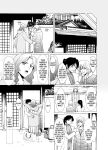 [Hoshino Ryuichi] Hitozuma x 3 Yukemuri Ryoujou - Kanketsuhen
