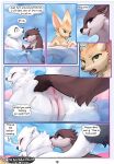 [Dr.BubbleBum] Force of Nature (Chapter 1-2)