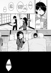[Chiru Kuni (Onaka Emi)] Seiki Gyakuten Kanojo ni Dakareru Nanokakan | Genital Swap ~Being Fucked By My Girlfriend For A Week~ [tsuyoshi]
