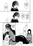 [Chiru Kuni (Onaka Emi)] Seiki Gyakuten Kanojo ni Dakareru Nanokakan | Genital Swap ~Being Fucked By My Girlfriend For A Week~ [tsuyoshi]