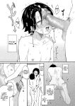 [Chiru Kuni (Onaka Emi)] Seiki Gyakuten Kanojo ni Dakareru Nanokakan | Genital Swap ~Being Fucked By My Girlfriend For A Week~ [tsuyoshi]