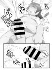 [Nabekoto (Hitsuji Taro)] The idiot who cutdown a Sakura tree and the Idiot who Didn't cut down a Plum tree