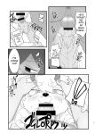 [Nabekoto (Hitsuji Taro)] The idiot who cutdown a Sakura tree and the Idiot who Didn't cut down a Plum tree
