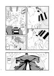 [Nabekoto (Hitsuji Taro)] The idiot who cutdown a Sakura tree and the Idiot who Didn't cut down a Plum tree
