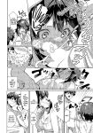 [Yokoya Manjirou] Onaji Heya, Onaji Kimochi | Same Room, Same Feeling (COMIC Anthurium 2024-03) [Project Valvrein]