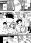 [Unou] Drug and Drop (Muichaimashita!) [castor translates things]