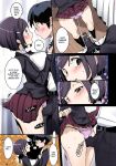 (C93) [Potato Salad (Kurisu)] Popuni Kei Joshi Panic! 6