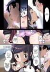 (C93) [Potato Salad (Kurisu)] Popuni Kei Joshi Panic! 6