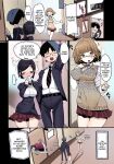 (C93) [Potato Salad (Kurisu)] Popuni Kei Joshi Panic! 6